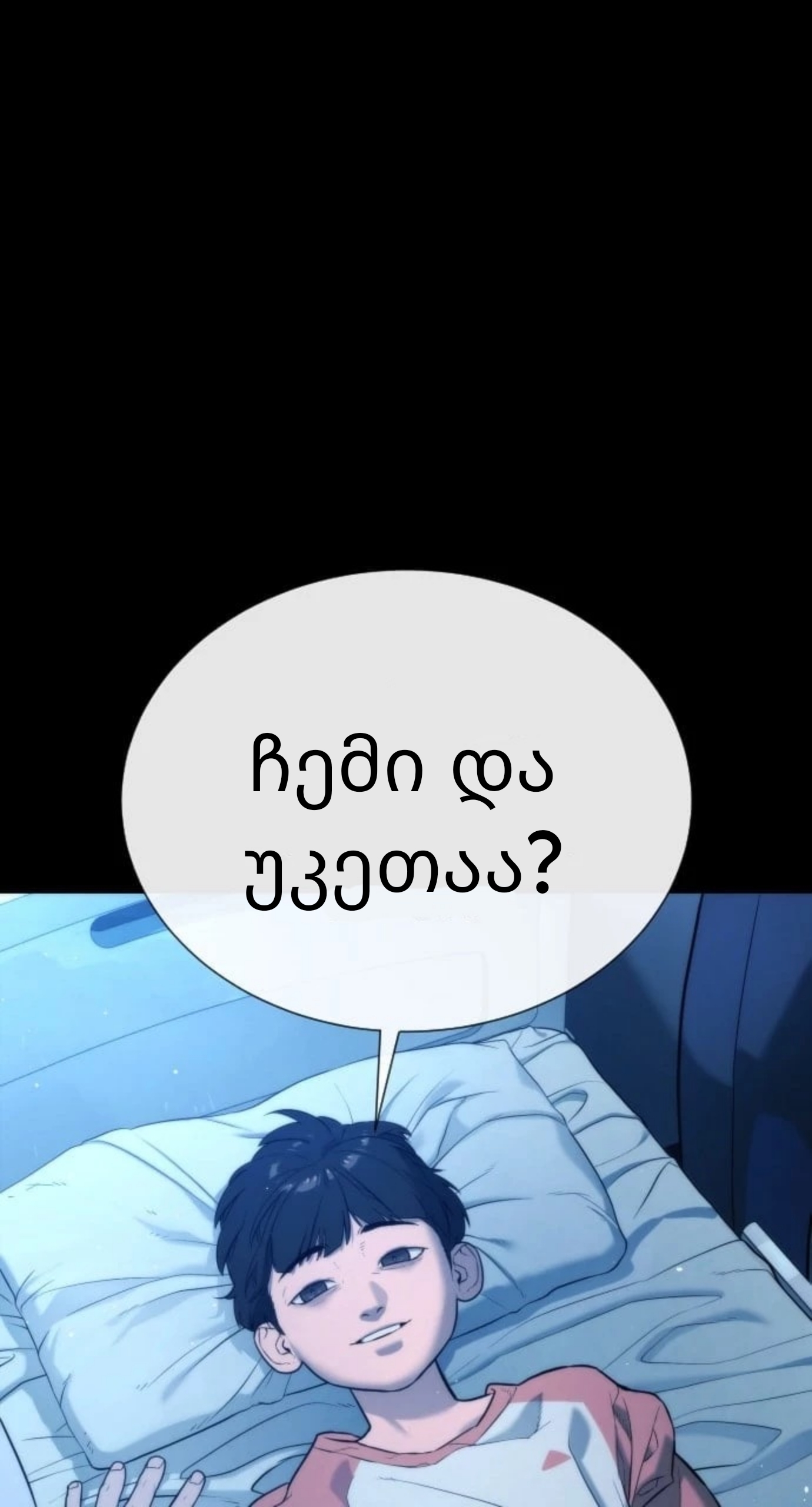 Page (74)